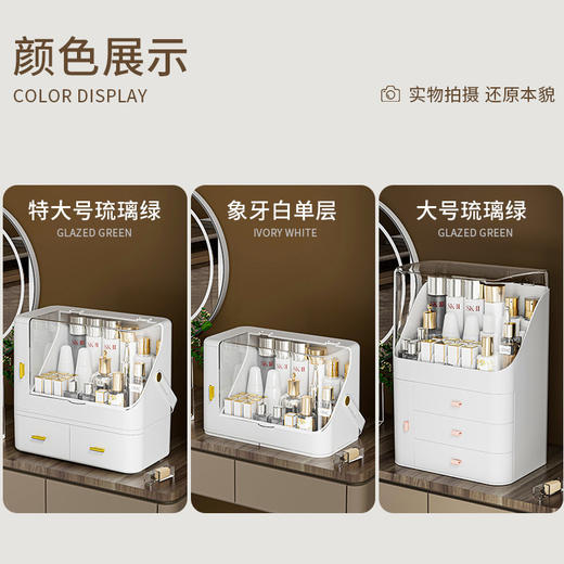 化妆品收纳盒桌面防尘护肤品梳妆台宿舍整理轻奢大容量口红置物架 商品图9