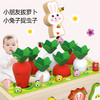 cpc儿童益智玩具农场拔萝卜玩具形状配对积木制智力车宝宝1-3岁 商品缩略图2