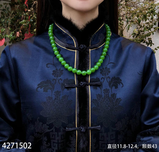老坑帝王绿珠链【4271502】具体价格微信咨询 商品图4
