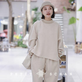 PETIT SCHAN小闪 CLO#213 naturally 自然而然 澳洲进口羊毛混纺套头卫衣/卫裤