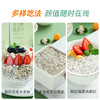 食尚农场奇亚籽燕麦片210g*盒 商品缩略图5