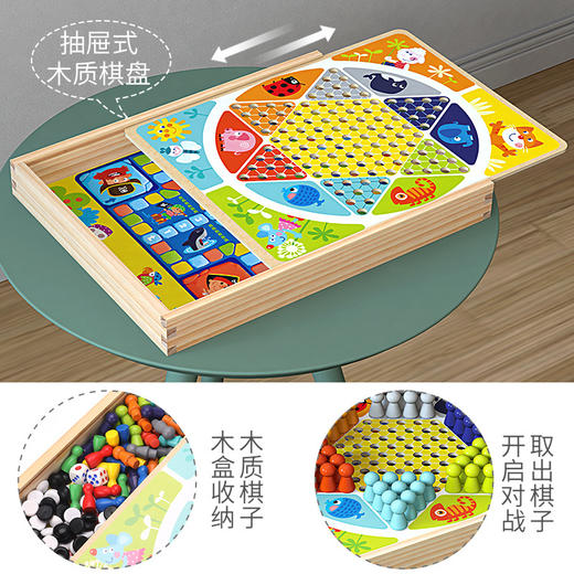 益智桌面游戏玩具五子棋多功能木制七合一飞行棋跳棋儿童玩具 商品图2