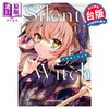 【中商原版】漫画 Silent Witch 沉默魔女的秘密 1 依空まつり 台版漫画书 角川出版 商品缩略图0