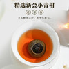 【是普洱也是果茶】正宗新会小青柑普洱熟茶180g*2盒 商品缩略图2