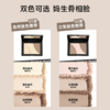 Mooekiss/木柯诗 三色塑颜修容盘 16.5g 商品缩略图1