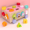 cpc儿童益智玩具农场拔萝卜玩具形状配对积木制智力车宝宝1-3岁 商品缩略图7