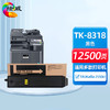 绘威TK-8318粉盒、TK-8338粉盒 商品缩略图0