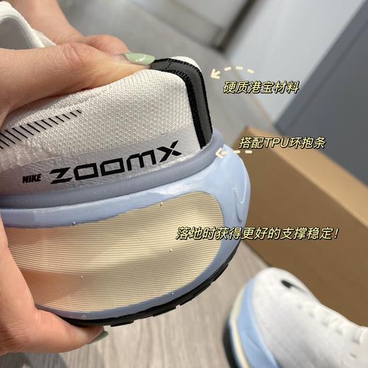 点此购买 耐克ZoomX lnvincible第三代男女款缓震慢跑鞋 98 282680 商品图14