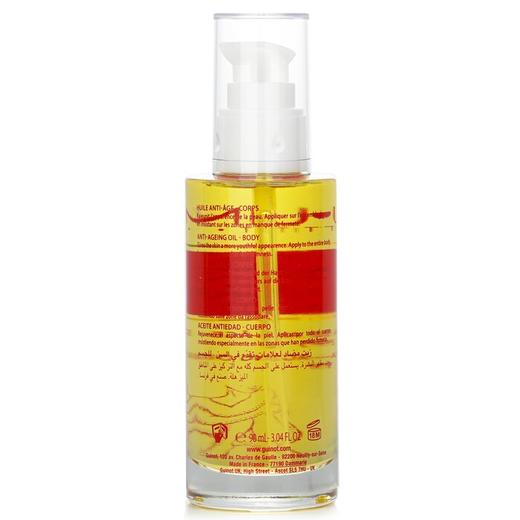 维健美  - 抗衰老油（身体用）90ml 商品图1