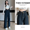 春季新款2025韩版大码胖妹妹宽松不规则高腰显瘦阔腿牛仔裤女 商品缩略图0