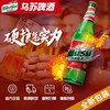 红乌苏啤酒620ml*12瓶 商品缩略图2