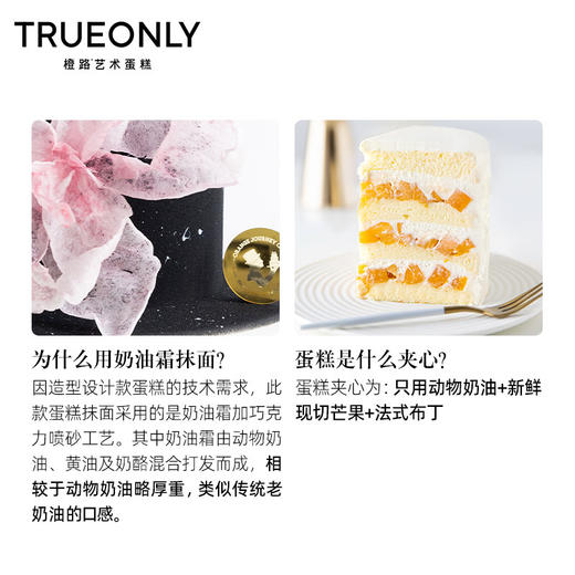 【伊莉丝】别样诠释·粉色新生 商品图2