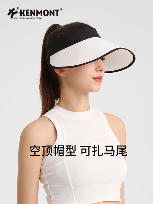 卡蒙女士桃心型大帽檐空顶防晒帽遮阳抗风 商品图7