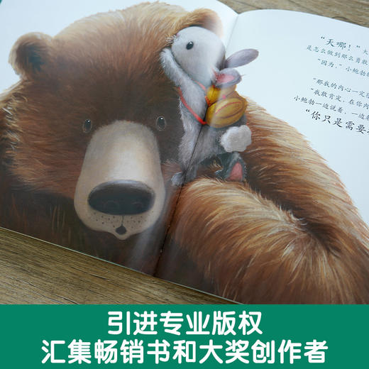 暖房子心成长系列绘本·第五辑：森林里有一只大毛怪(〔英〕史蒂夫·斯莫尔曼 文；〔英〕卡罗琳·佩德勒 图；王翀 译) 商品图2