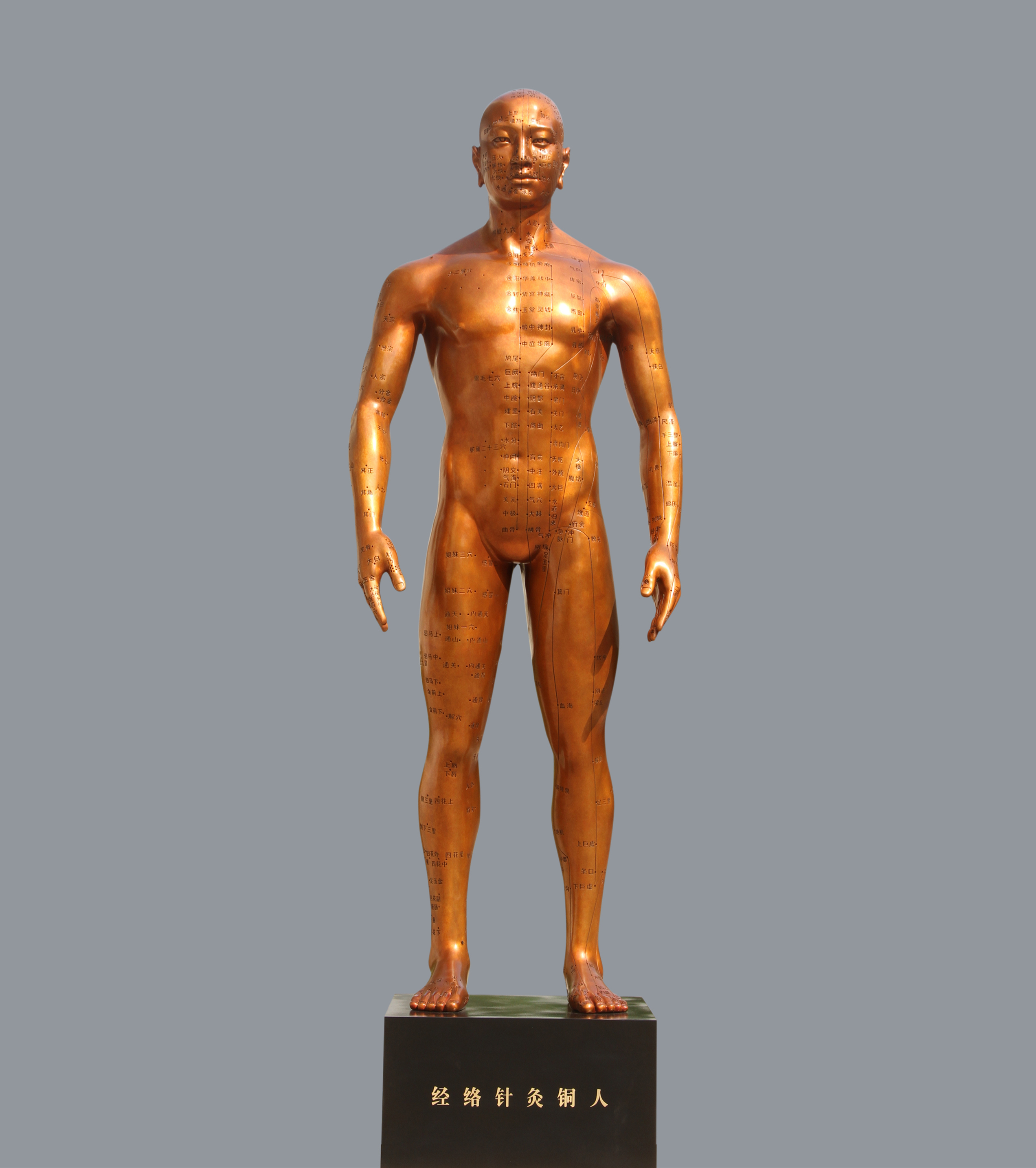 宇达青铜全铜摆件  《经络针灸铜人》