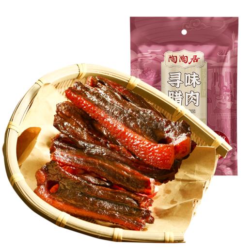 【陶陶居】寻味腊肉300g 商品图1