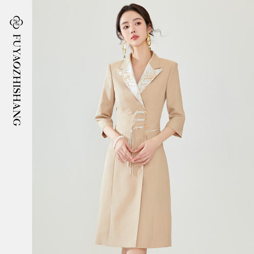 FUYAO扶摇 2024春季新款西装连衣裙女高级感卡其色新中式盘扣裙子 商品图0