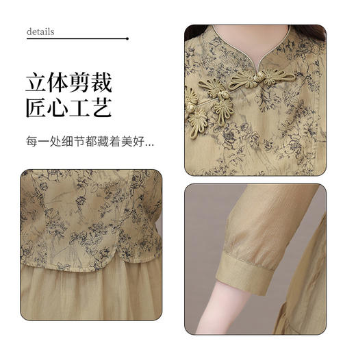 印花假两件大摆长裙，新中式国风优雅连衣裙QYM-XQD-53A2405-L 商品图3