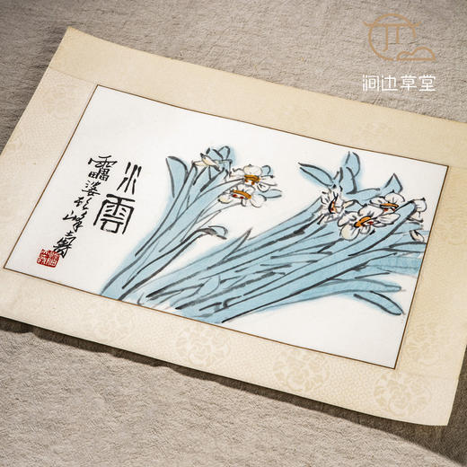 80年代杭州西湖艺苑木版水印“潘天寿《水仙》” 商品图6