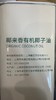 椰来香有机椰子油食用油2.5L 无椰香健康烹饪耐高温生酮 商品缩略图3