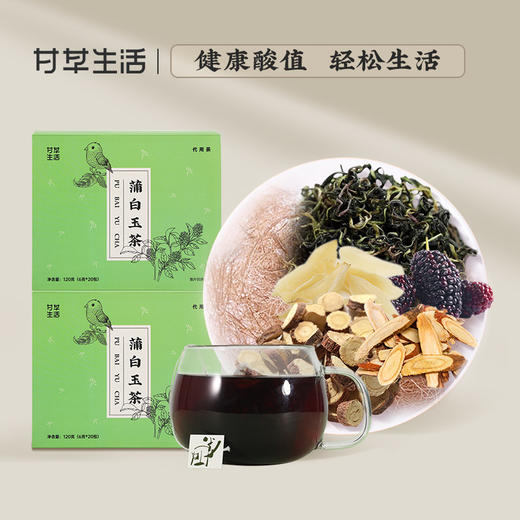 蒲白玉茶6g*20包/盒（名医）（有限期至2024.10.31，介意者慎拍！） 商品图0