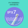 贝医生声波电动牙刷C6X 商品缩略图4