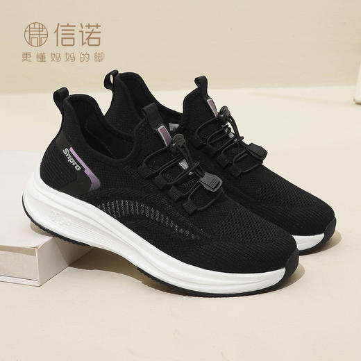 信诺透气舒适休闲运动鞋2024新款春季一脚蹬中老年妈妈鞋女健步鞋24C1822-X3 商品图5