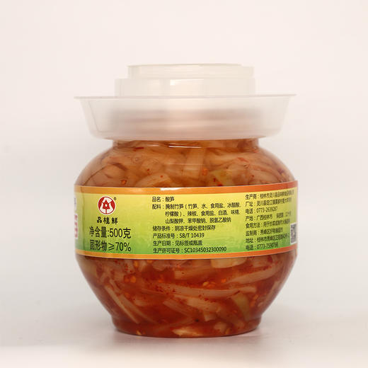 桂林酸笋500g  品味鲜 商品图3