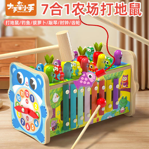 cpc儿童益智玩具农场拔萝卜玩具形状配对积木制智力车宝宝1-3岁 商品图5