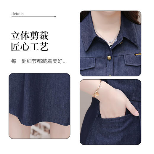 QYMOMS-YQA417-L-2024年夏款中长款条纹短袖拼接时尚连衣裙POLO领显瘦假两件A字裙 商品图3