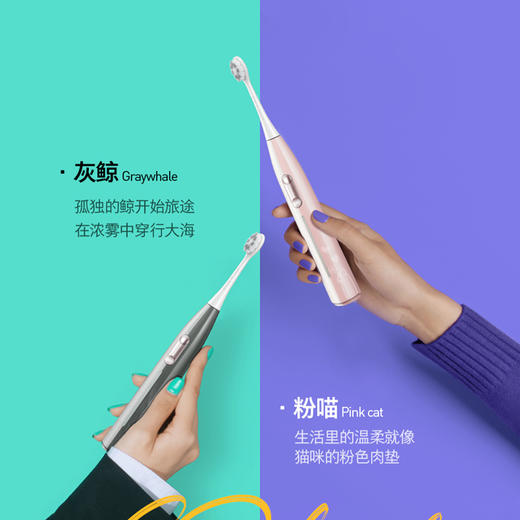 贝医生声波电动牙刷E3 商品图0