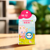 彩虹乖乖植物精油驱蚊夹户外便携卡通驱蚊夹（16片/个） 商品缩略图1