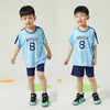 贝贝怡童装男童夏季运动套装速干透气2024新款儿童男孩夏款篮球服ZB2DT008 商品缩略图0