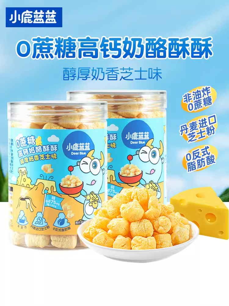 小鹿蓝蓝0蔗糖高钙奶酪酥酥40g