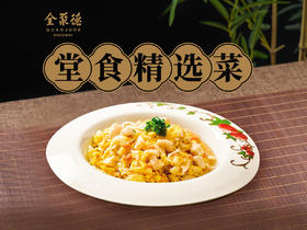 不一样的赛螃蟹