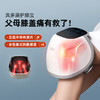 【宾多康】软激光膝关节按摩仪顶配版 uLap520plus 商品缩略图1