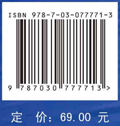 电力电子技术及控制 商品图2