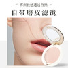 Ampleur防晒粉饼定妆防晒SPF50蜜粉饼持久控油 商品缩略图2