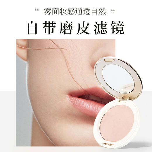 Ampleur防晒粉饼定妆防晒SPF50蜜粉饼持久控油 商品图2