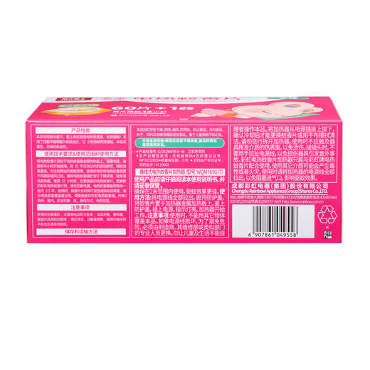 彩虹乖乖无味蚊香片卷线器套装（60片+卷线器） 商品图10