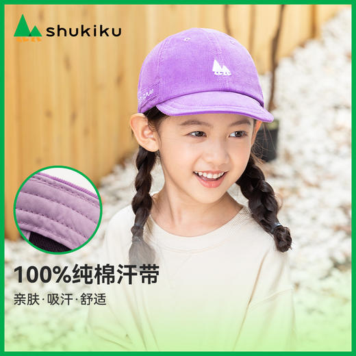 shukiku儿童灯芯绒棒球帽 商品图3