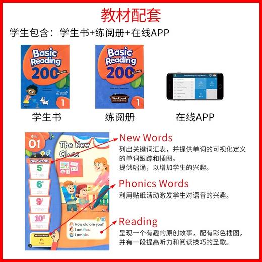 【书】美国compass少儿英语词汇 Basic Reading 200 -1200词阅读 单词提高积累 商品图2