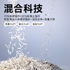 宠幸强效除臭混合豆腐猫砂八合一无粉尘结团吸水猫咪 商品缩略图1