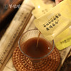 【参芪灵芝发酵饮】 草本精华 告别无力感 黄芪党参味偏多 商品缩略图5