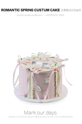 芭蕾风花朵定制