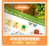 迪士尼手指点读发声书英语自然拼读魔法1 商品缩略图2