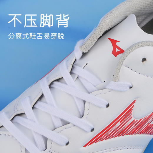 小李子美津浓儿童足球鞋AS碎钉训练球鞋学生校园比赛男孩女孩人草 商品图2