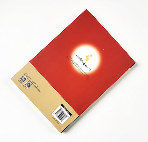 现货【出版社直销】越辨越明少阳病 余秋平讲《伤寒论》之少阳病篇 余秋平 著 中国中医药出版社 中医师承学堂 一所没有围墙的大学 商品图2