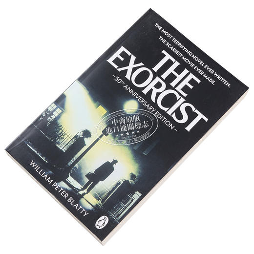 预售 【中商原版】威廉 皮特 布拉蒂 驱魔人 严肃恐怖小说 The Exorcist 英文原版 William Peter Blatty 奇幻 惊悚 恐怖 商品图2