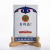 二合一青砖茶 500g 商品缩略图0
